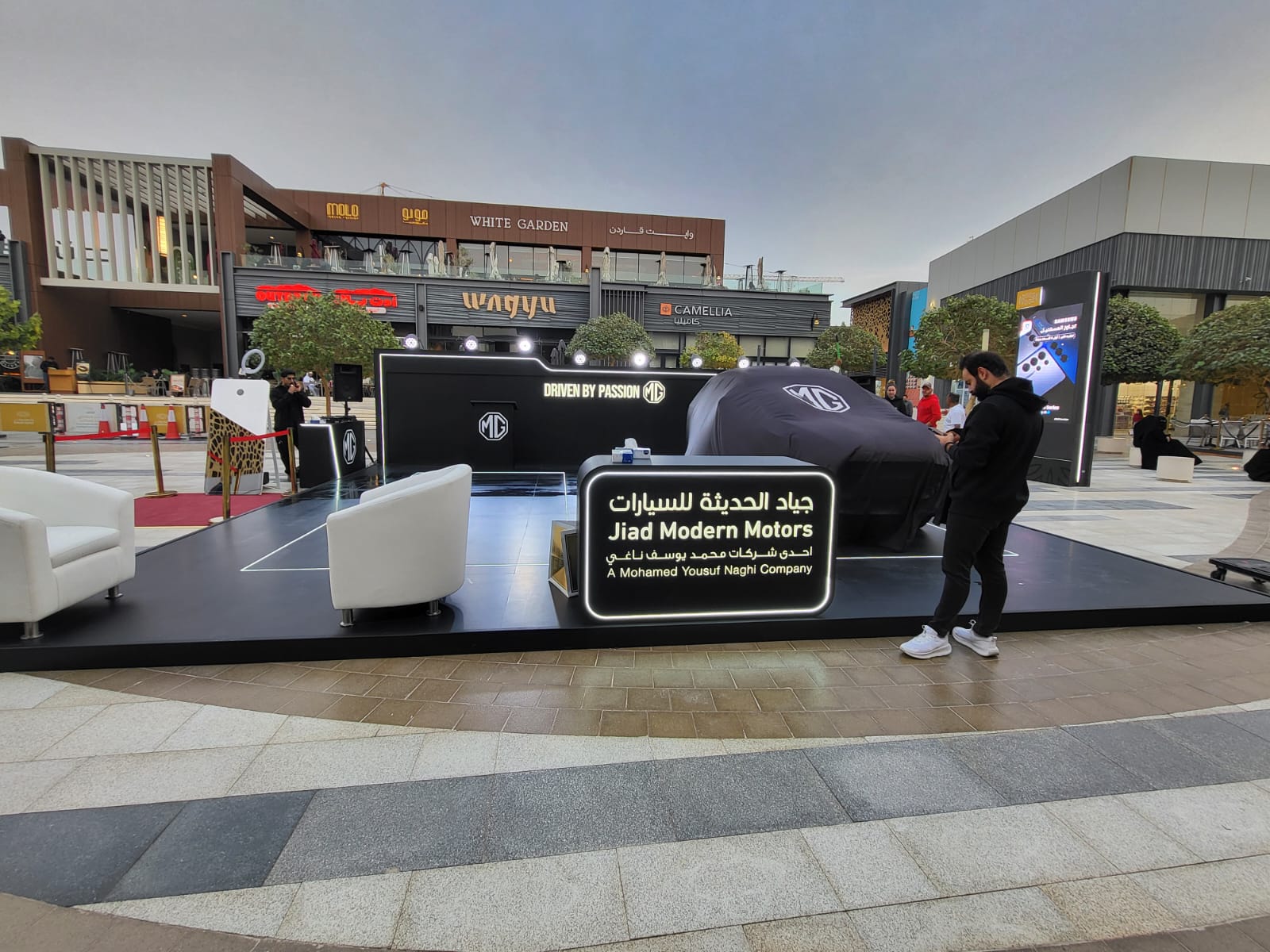 Car Showroom