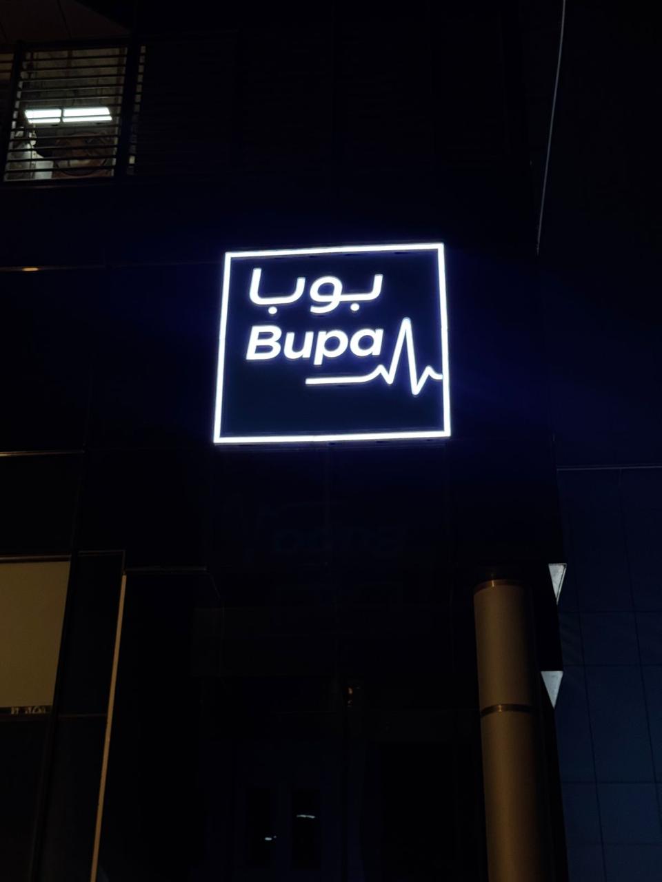 Bupa